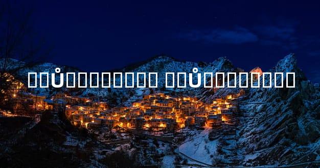 ��Ů�������뺯 ��Ů�������뺯